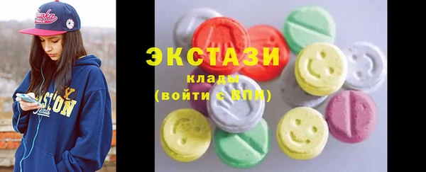 ECSTASY Верхнеуральск