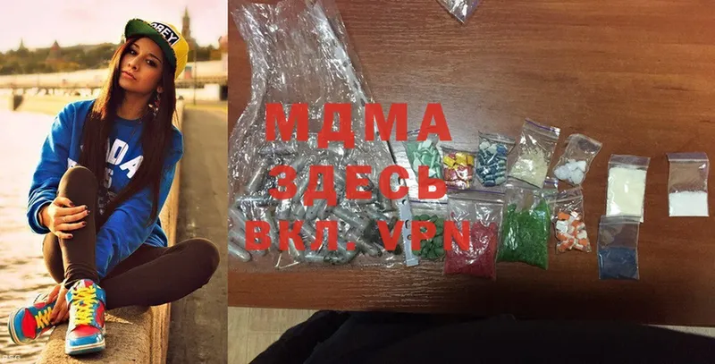 MDMA VHQ  кракен ТОР  Лабытнанги 